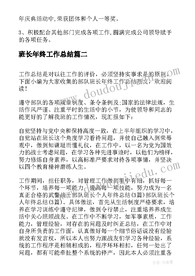 2023年体育课花样跳绳教学反思(精选5篇)