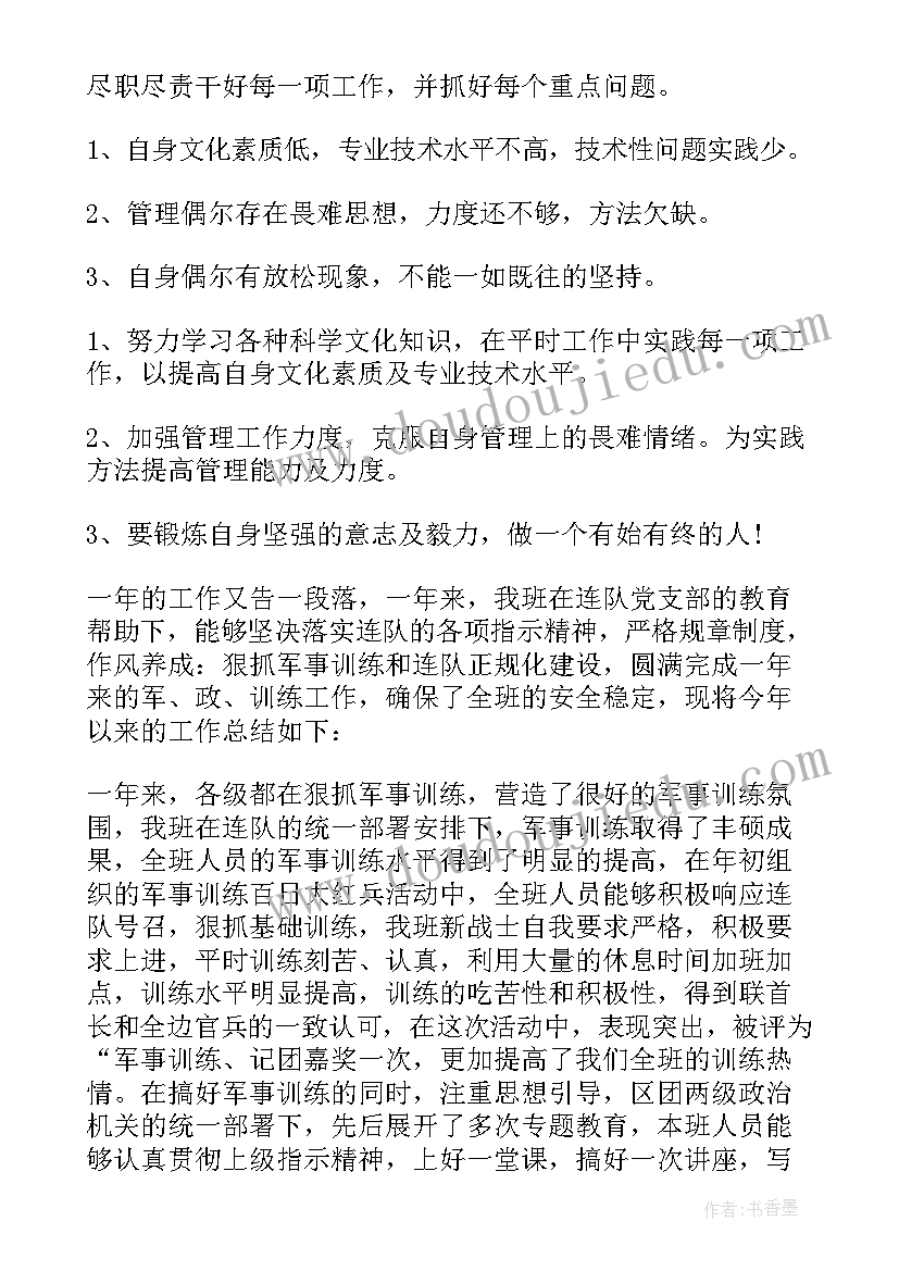 2023年体育课花样跳绳教学反思(精选5篇)