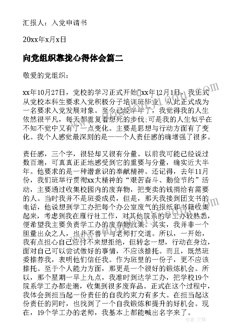 暑假社会实践报告酒店服务员(汇总5篇)