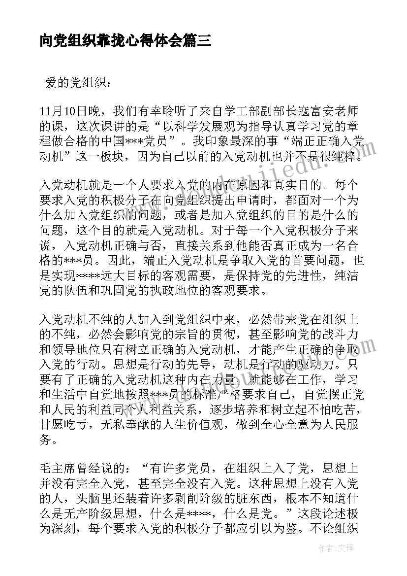 暑假社会实践报告酒店服务员(汇总5篇)