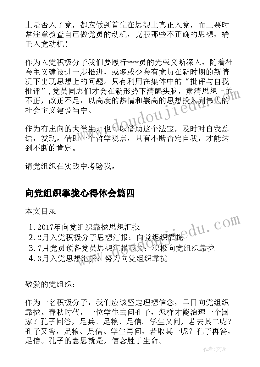 暑假社会实践报告酒店服务员(汇总5篇)