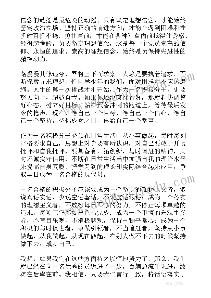 暑假社会实践报告酒店服务员(汇总5篇)