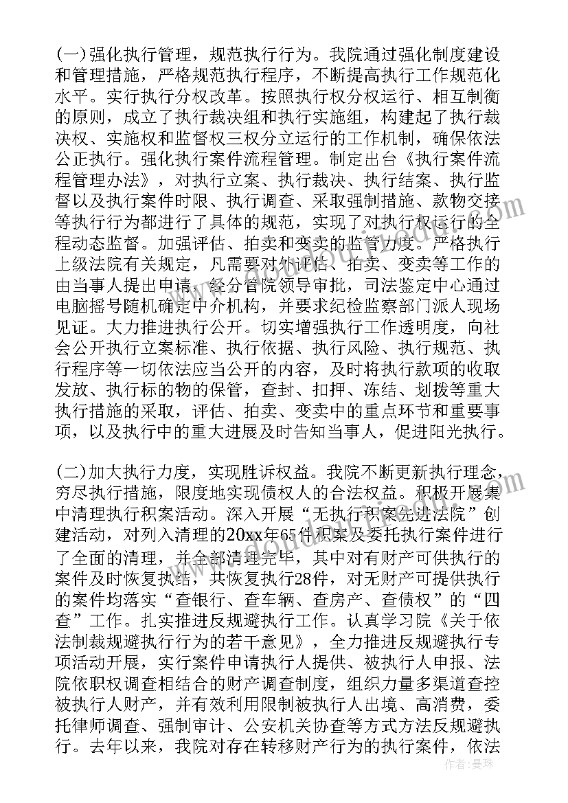 2023年上年度劳务派遣经营情况报告(模板8篇)