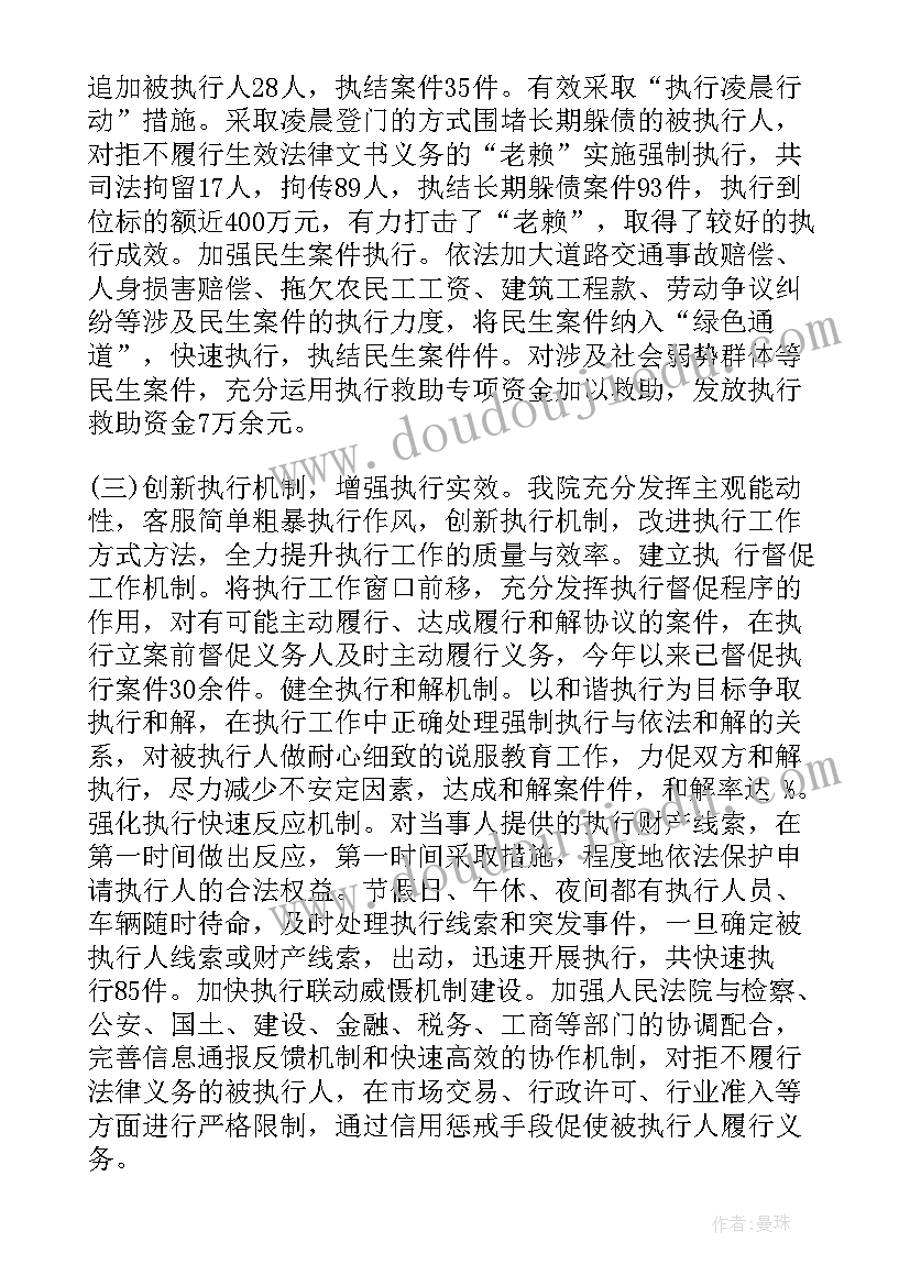 2023年上年度劳务派遣经营情况报告(模板8篇)