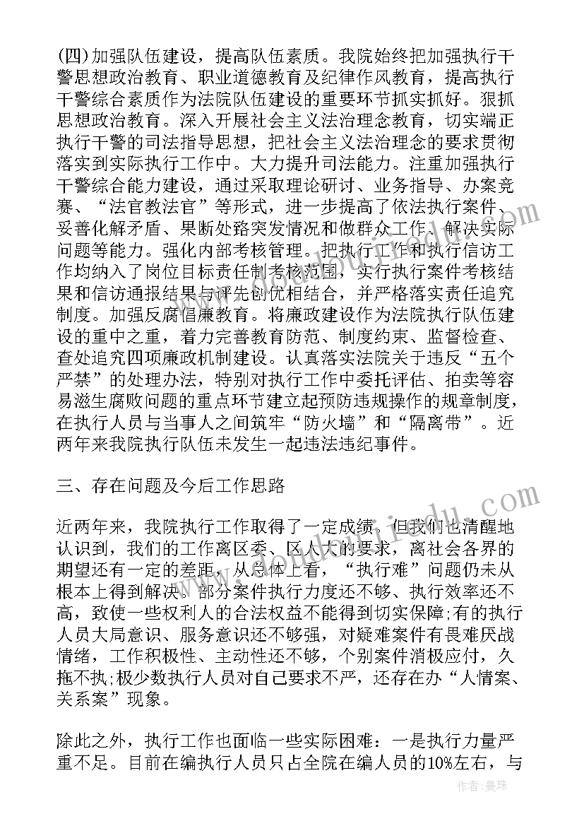 2023年上年度劳务派遣经营情况报告(模板8篇)