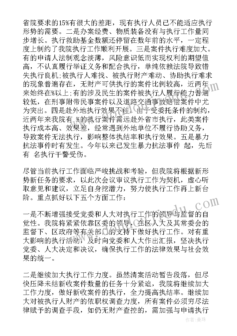 2023年上年度劳务派遣经营情况报告(模板8篇)