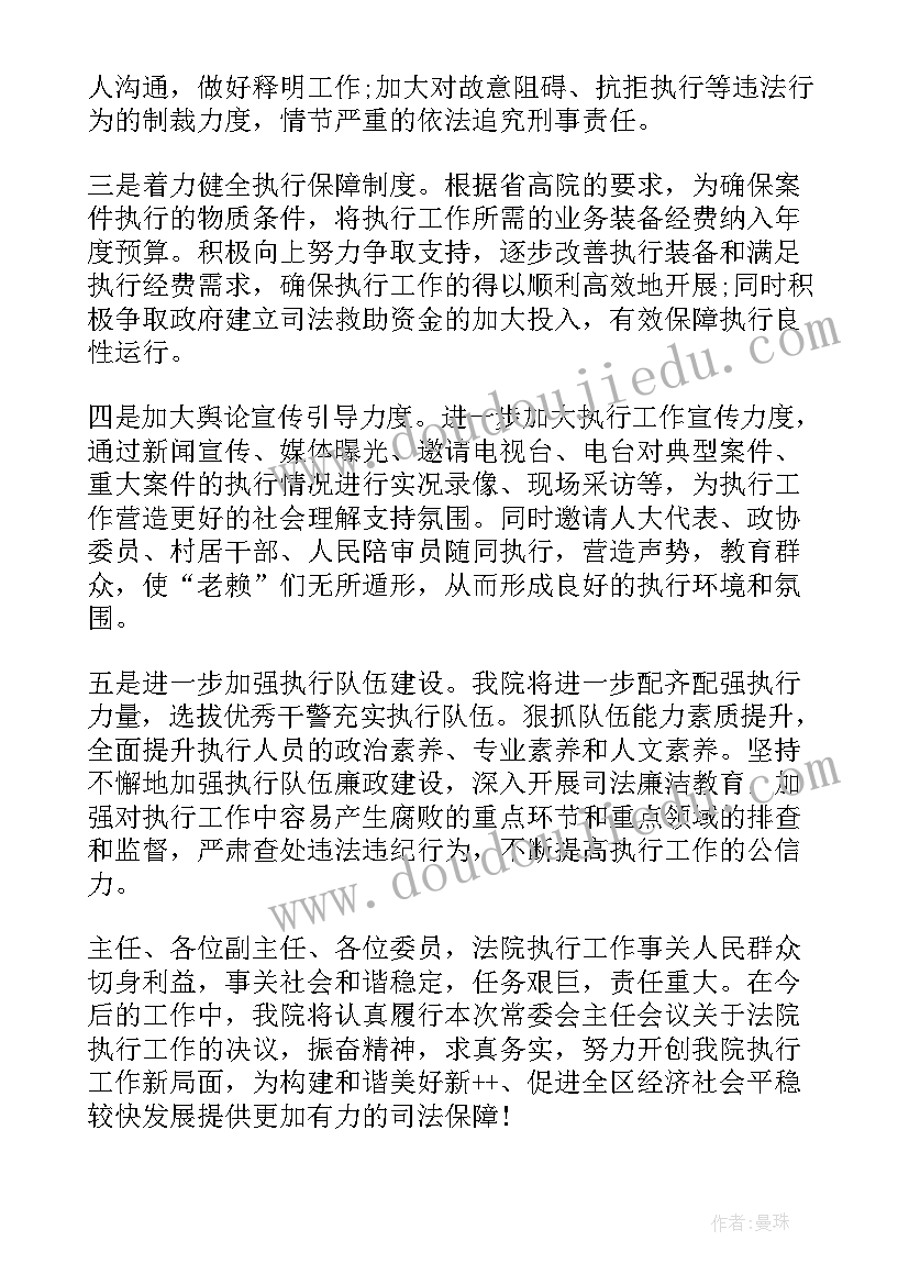 2023年上年度劳务派遣经营情况报告(模板8篇)