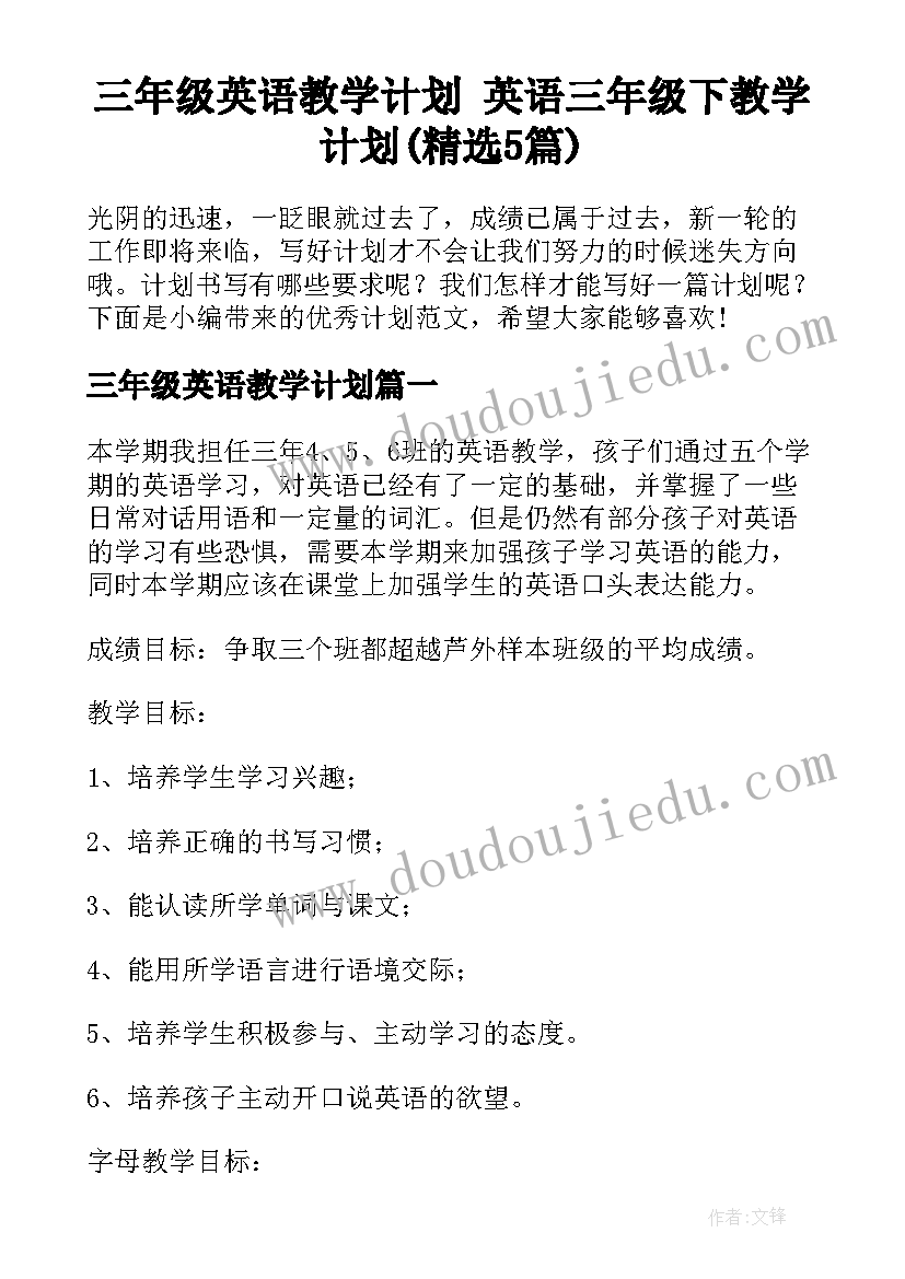 2023年申请五四红旗团支部事迹材料 河北联合大学五四红旗团支部事迹材料(大全5篇)