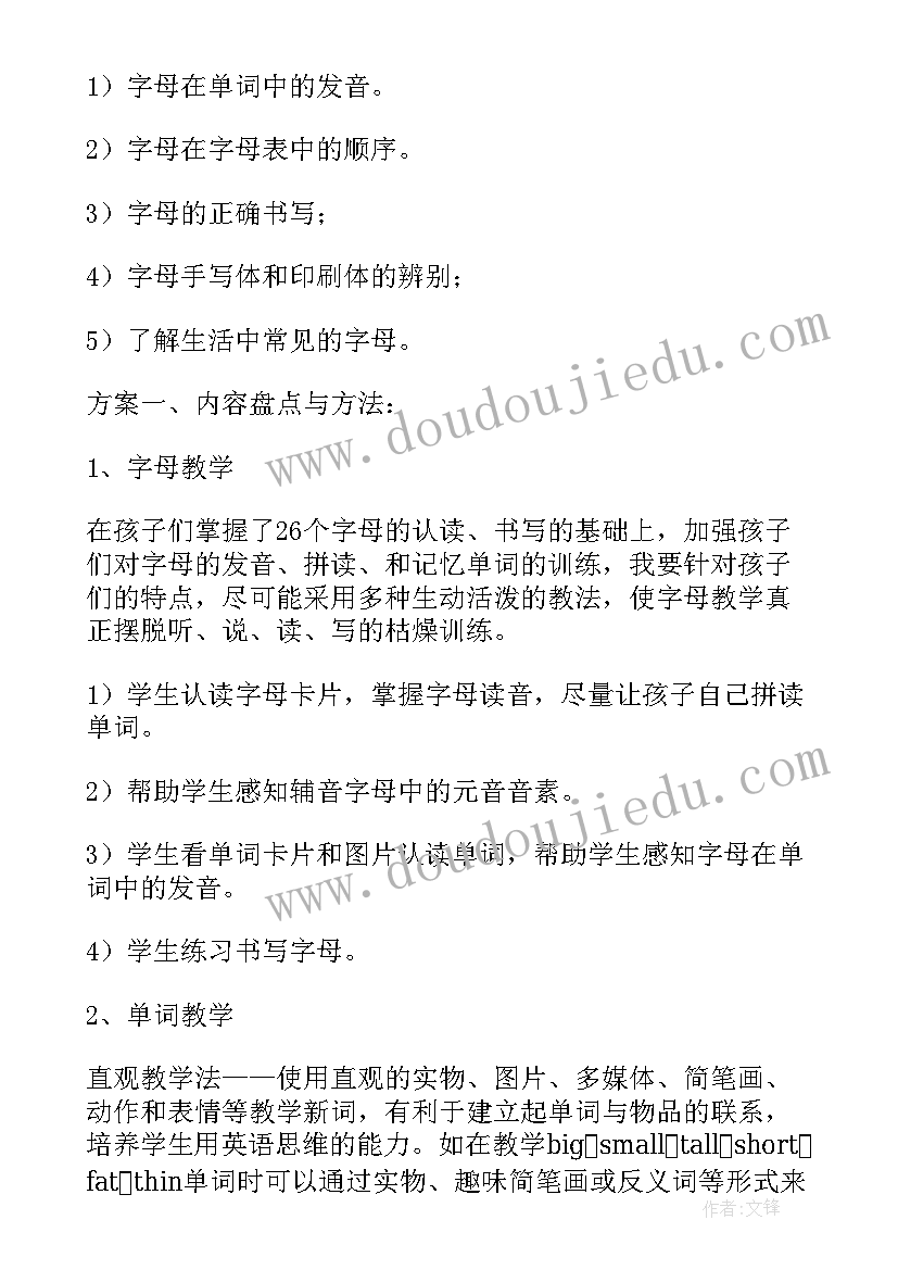 2023年申请五四红旗团支部事迹材料 河北联合大学五四红旗团支部事迹材料(大全5篇)