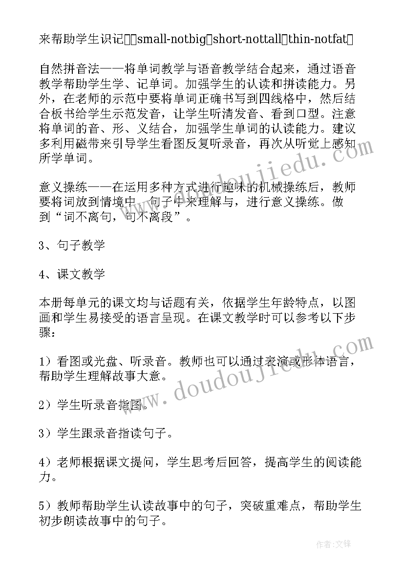 2023年申请五四红旗团支部事迹材料 河北联合大学五四红旗团支部事迹材料(大全5篇)