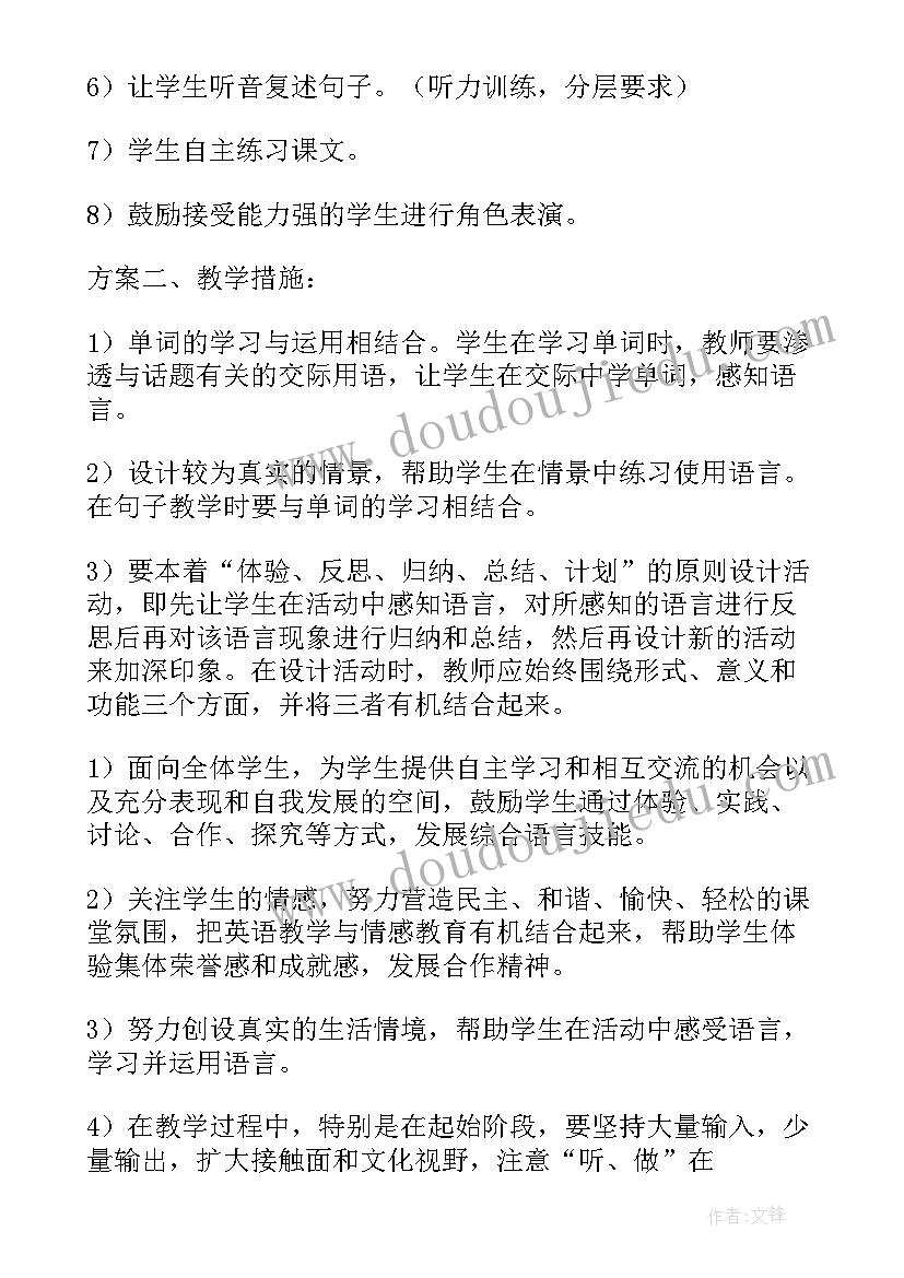 2023年申请五四红旗团支部事迹材料 河北联合大学五四红旗团支部事迹材料(大全5篇)