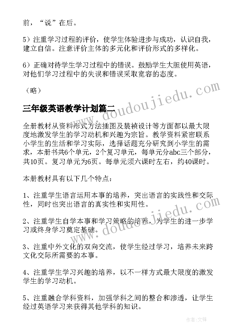 2023年申请五四红旗团支部事迹材料 河北联合大学五四红旗团支部事迹材料(大全5篇)