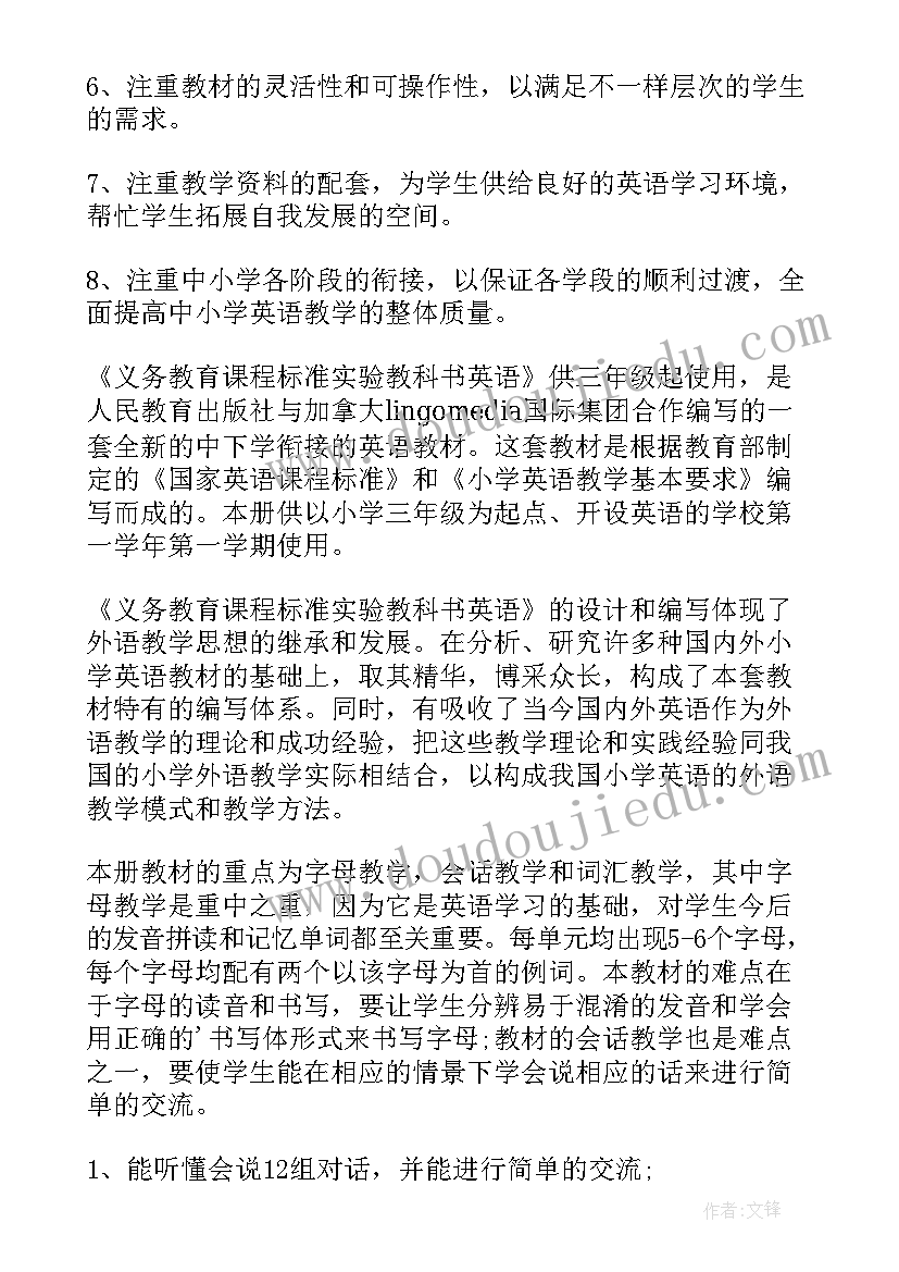 2023年申请五四红旗团支部事迹材料 河北联合大学五四红旗团支部事迹材料(大全5篇)