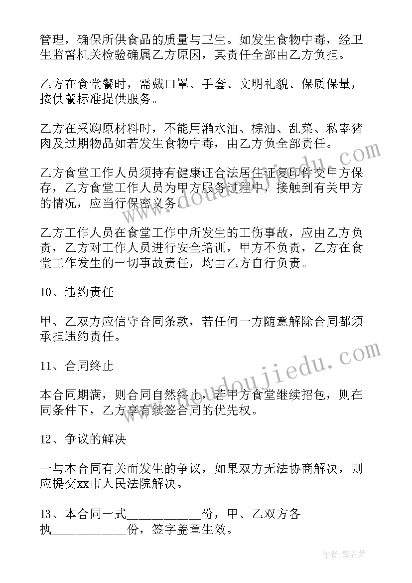 电力工程承包合同(实用10篇)