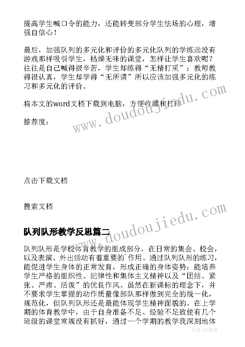 2023年幼儿园助残活动总结 助残日活动方案(优质8篇)