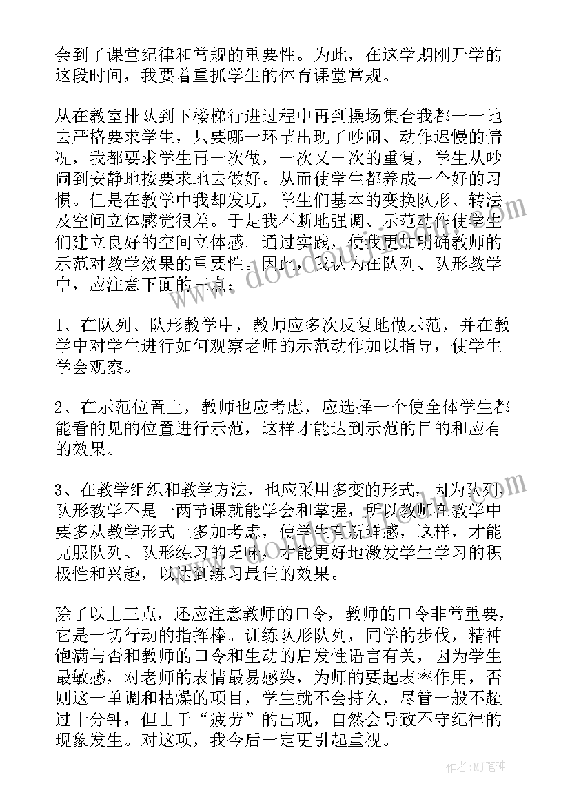 2023年幼儿园助残活动总结 助残日活动方案(优质8篇)