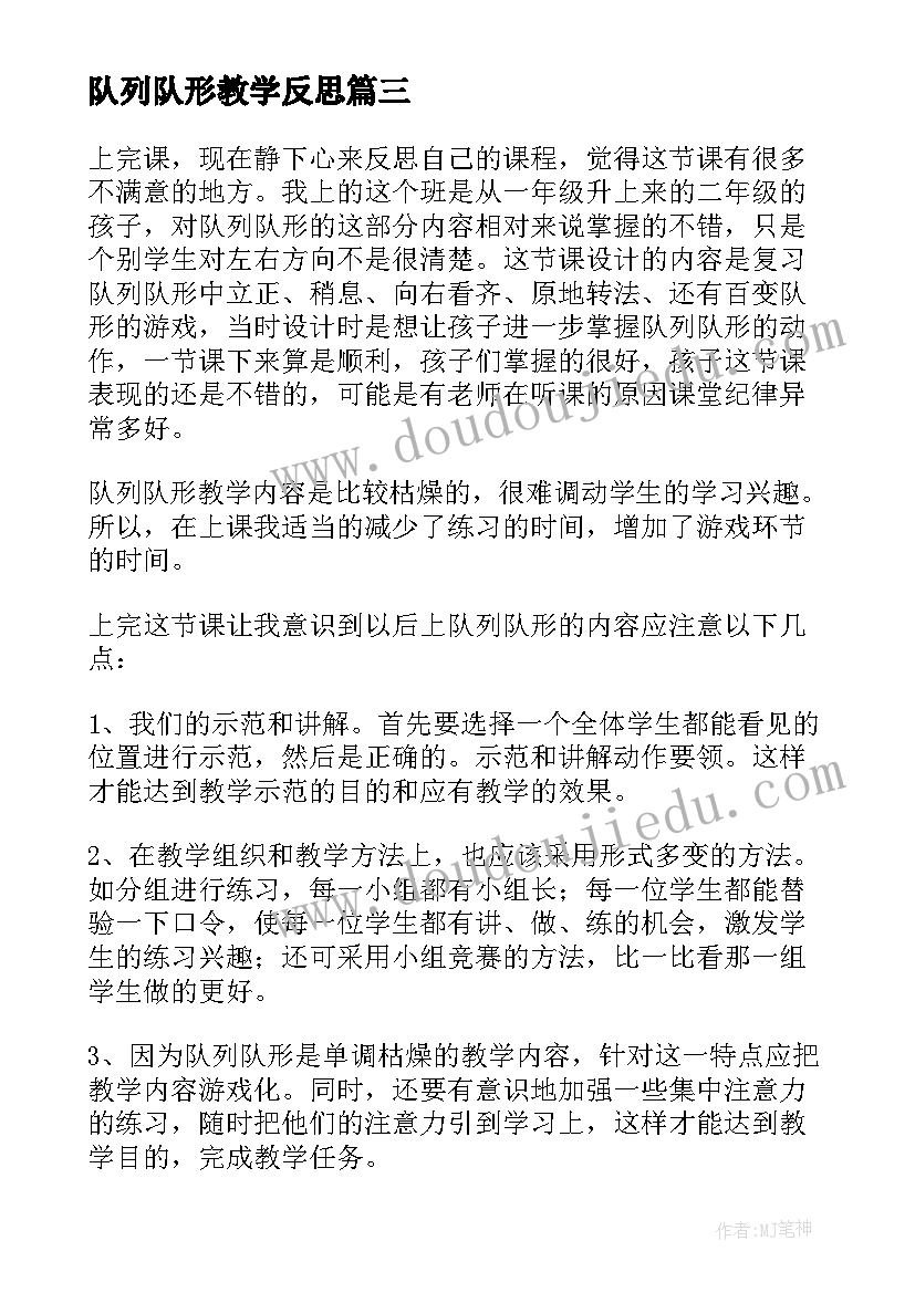 2023年幼儿园助残活动总结 助残日活动方案(优质8篇)