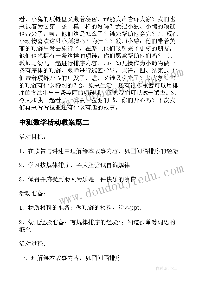 2023年学法知法守法用法心得感悟 学法用法知法心得体会(通用5篇)