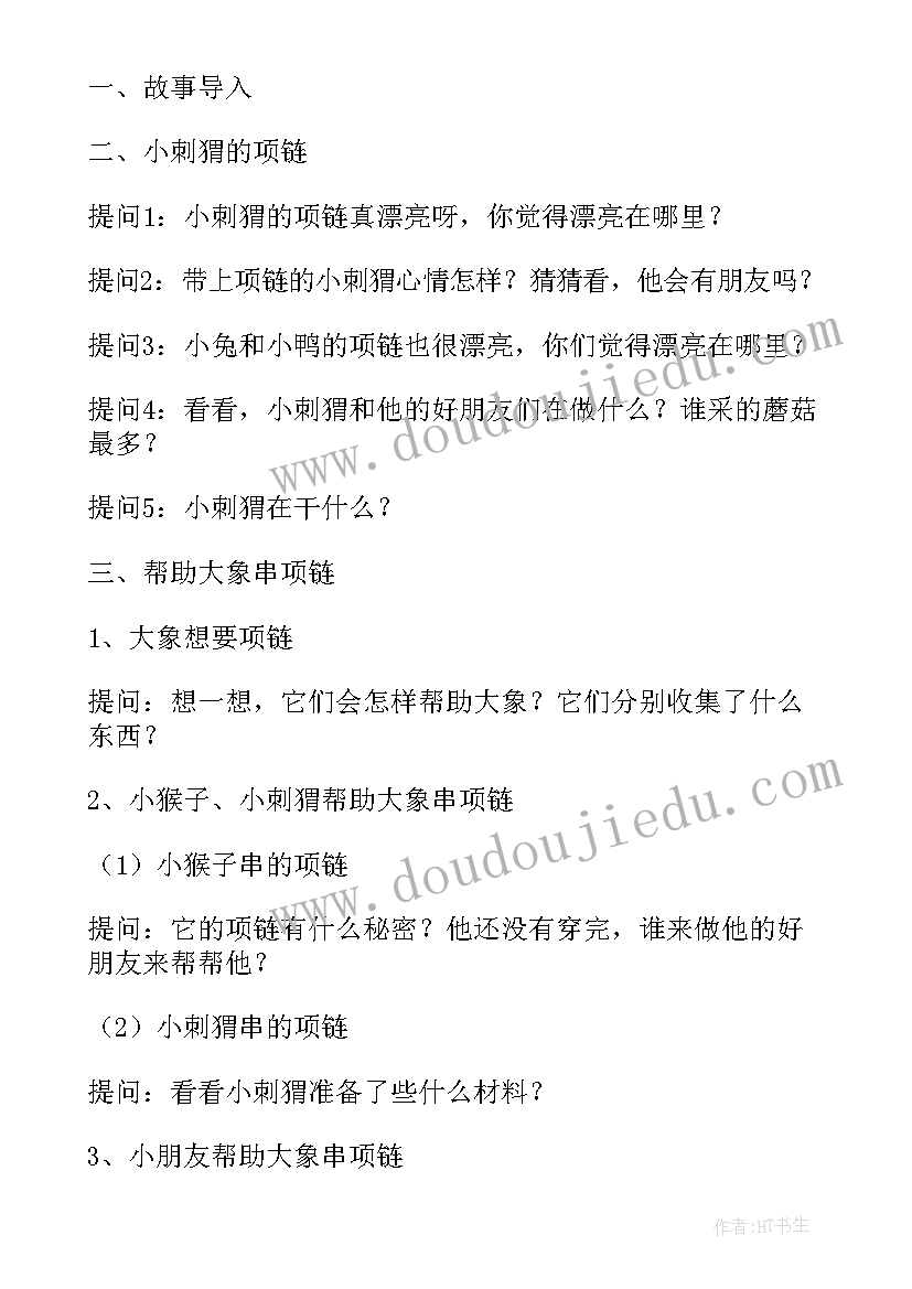 2023年学法知法守法用法心得感悟 学法用法知法心得体会(通用5篇)