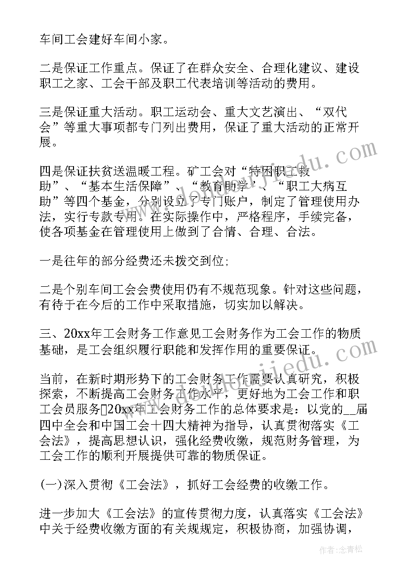 最新幼儿交往教育活动方案小班 幼儿教育活动方案(优质5篇)