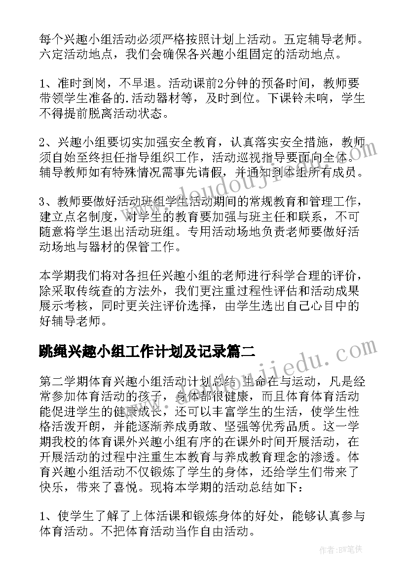 2023年建筑专业学生自我鉴定大专 建筑专业大学生毕业自我鉴定(通用5篇)