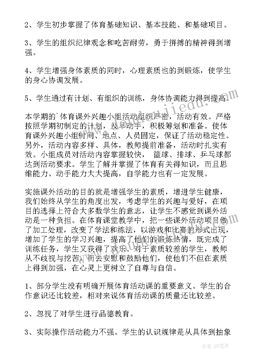 2023年建筑专业学生自我鉴定大专 建筑专业大学生毕业自我鉴定(通用5篇)