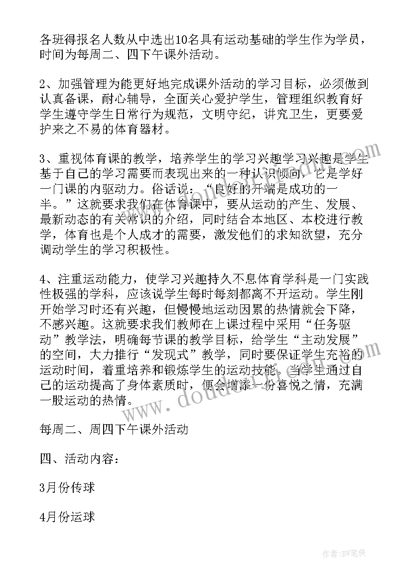 2023年建筑专业学生自我鉴定大专 建筑专业大学生毕业自我鉴定(通用5篇)