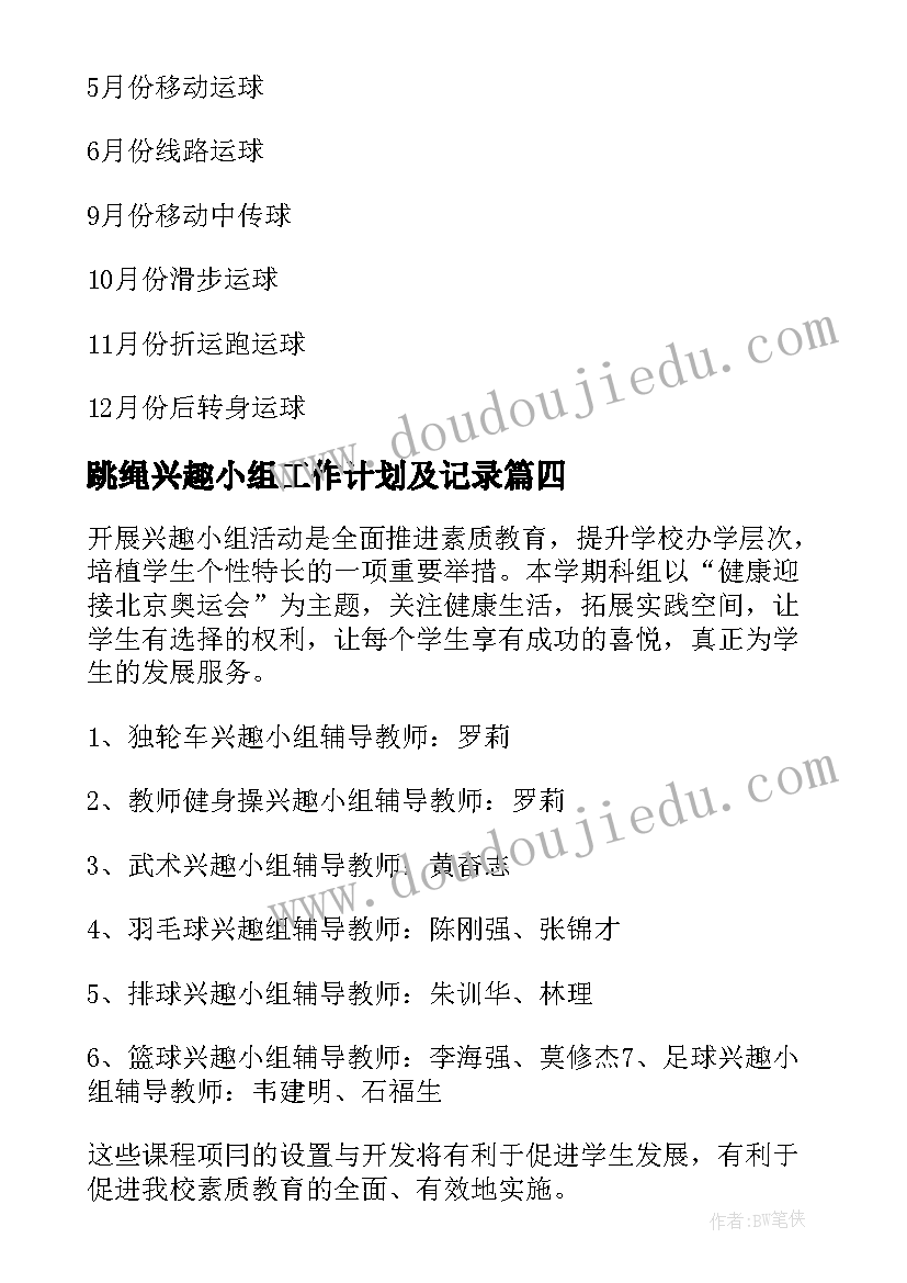 2023年建筑专业学生自我鉴定大专 建筑专业大学生毕业自我鉴定(通用5篇)