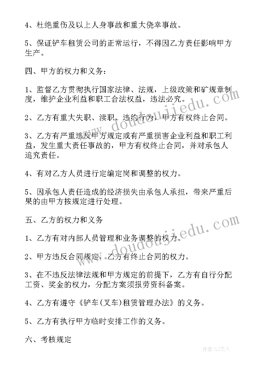 故乡的教后反思 春第一课时教学反思(精选10篇)