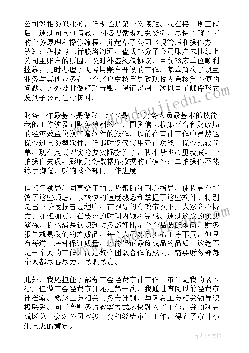 各种短绳活动教案 学校活动方案(优秀6篇)