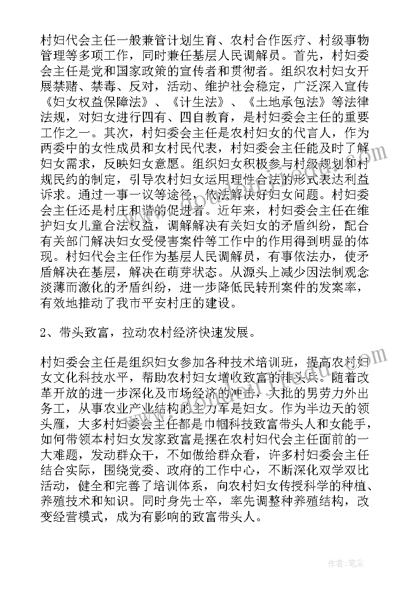 三年级除法解决问题教学反思与评价(优质5篇)