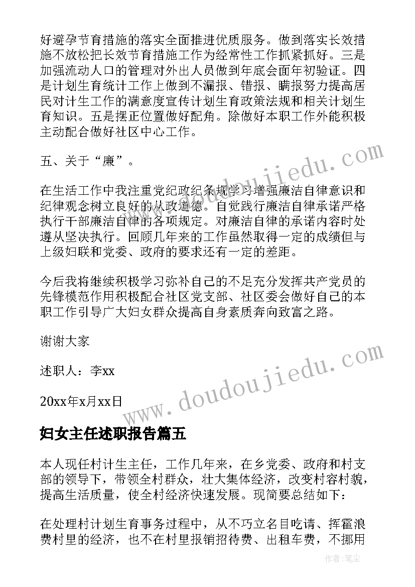 三年级除法解决问题教学反思与评价(优质5篇)