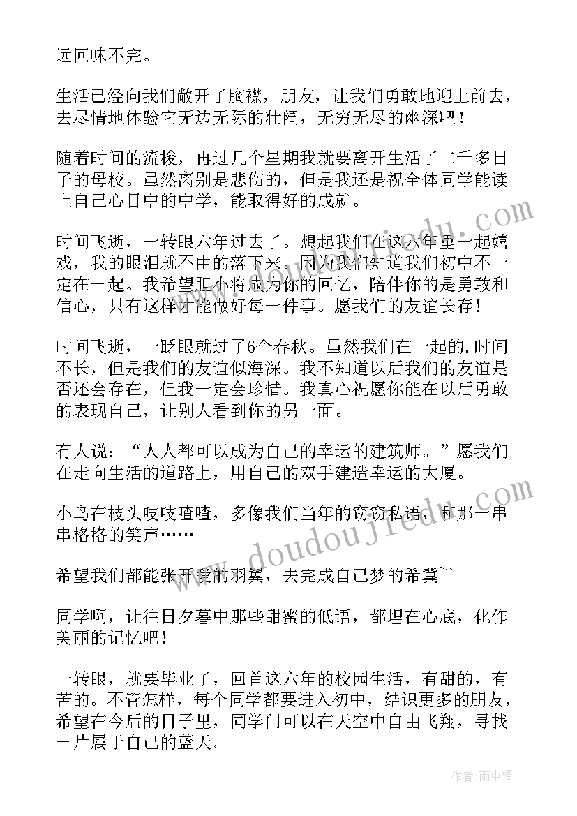 2023年毕业年纪教学反思总结(通用5篇)