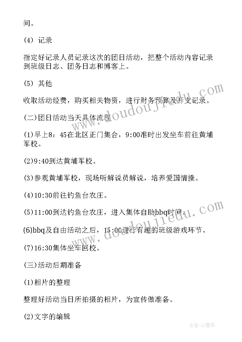 支部慰问活动总结(模板7篇)