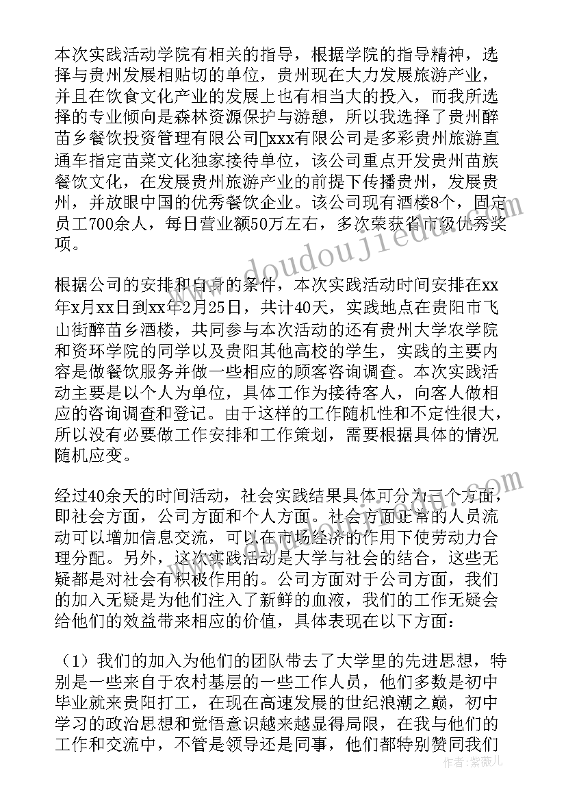 最新幼儿园小班大拇指教案反思 小班教学反思(通用9篇)