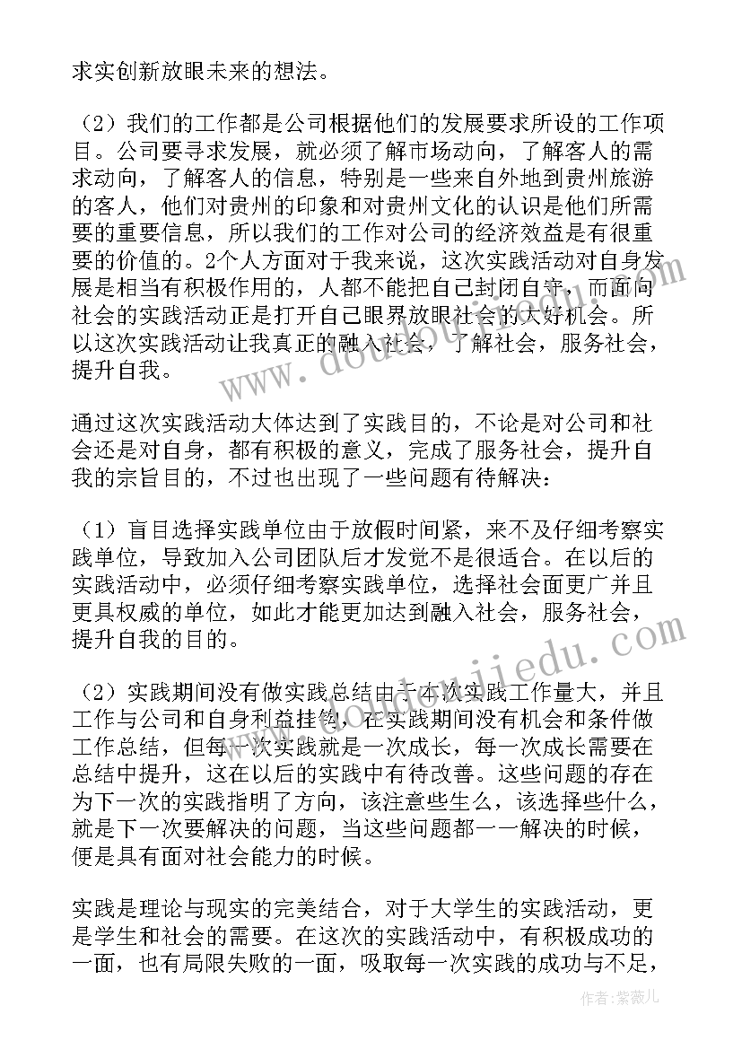 最新幼儿园小班大拇指教案反思 小班教学反思(通用9篇)