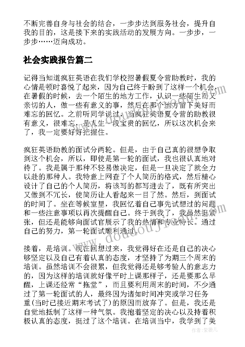 最新幼儿园小班大拇指教案反思 小班教学反思(通用9篇)