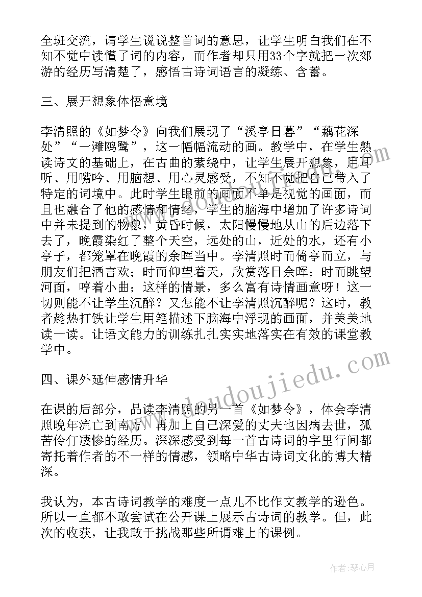 最新三年级数学教学反思免费(实用6篇)