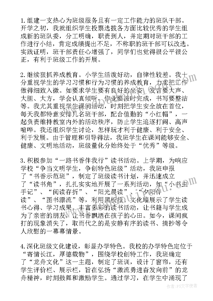 最新山东三支一扶计划报名表是不是要手写 山东辅警文明工作计划(精选10篇)