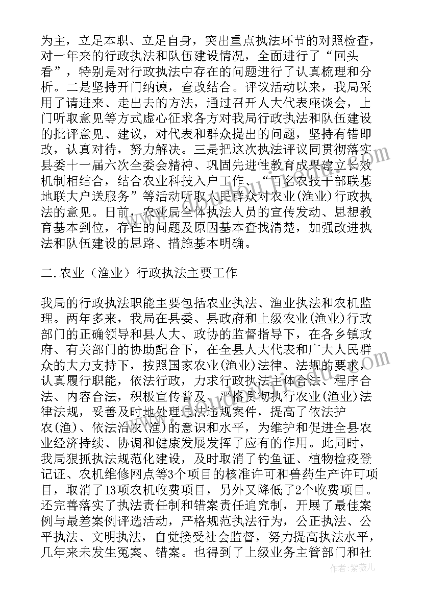 最新幼儿园市级文明单位复查报告总结(优质5篇)