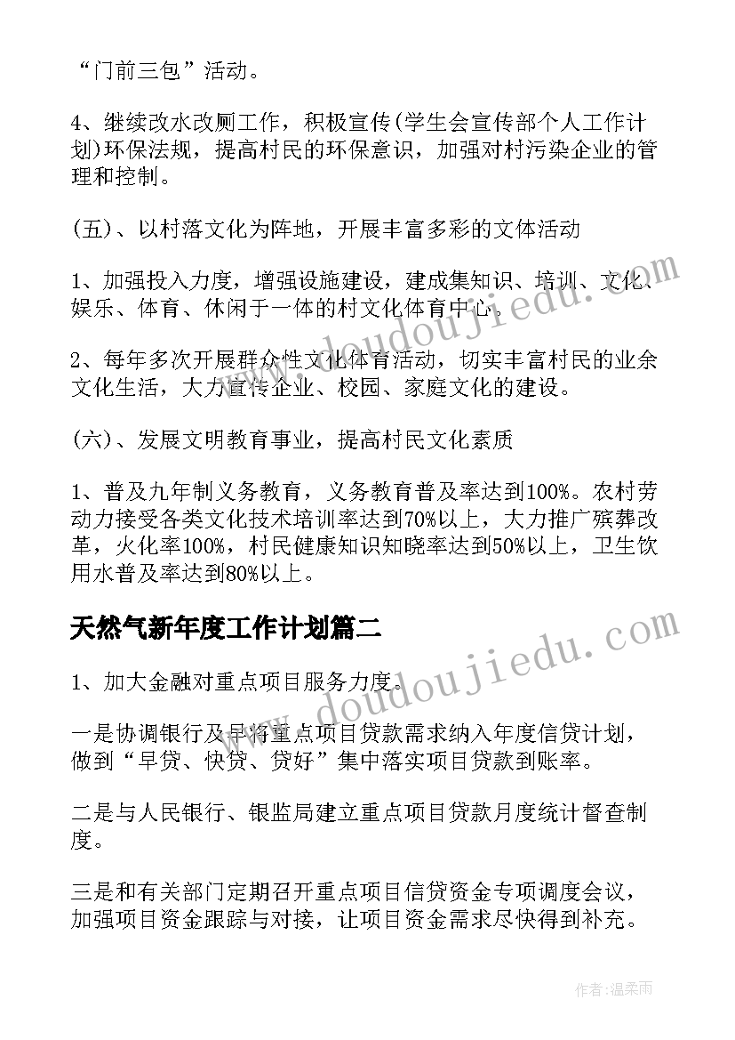 三上美术快乐的回忆教学反思 四年级美术快乐的回忆教学反思(通用5篇)