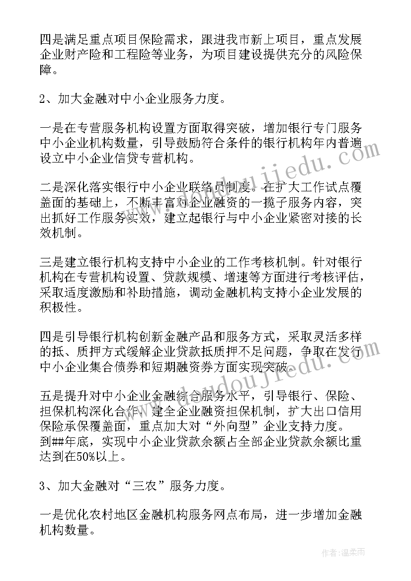 三上美术快乐的回忆教学反思 四年级美术快乐的回忆教学反思(通用5篇)