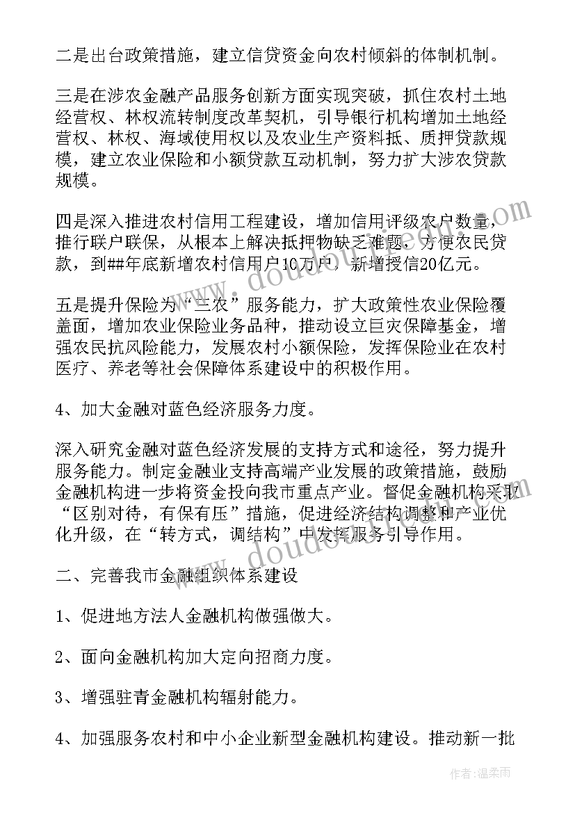 三上美术快乐的回忆教学反思 四年级美术快乐的回忆教学反思(通用5篇)