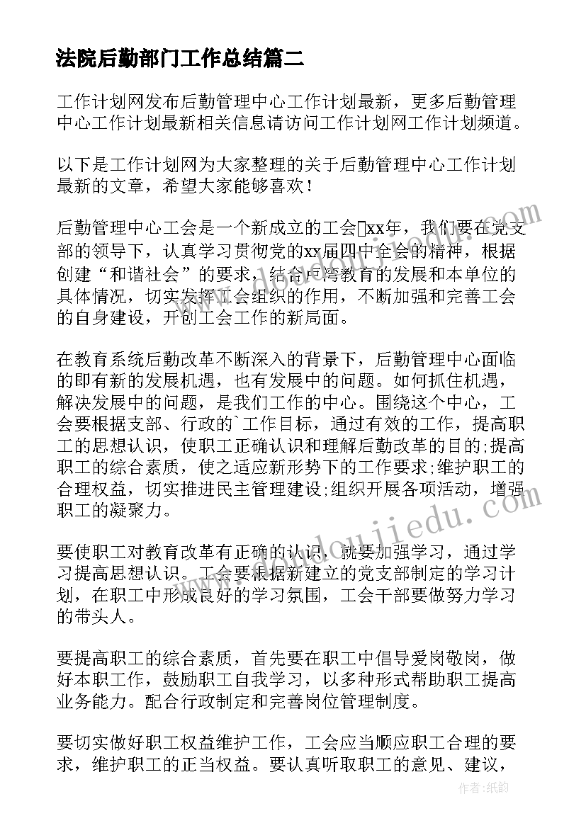 用电安全倡议书(优秀10篇)