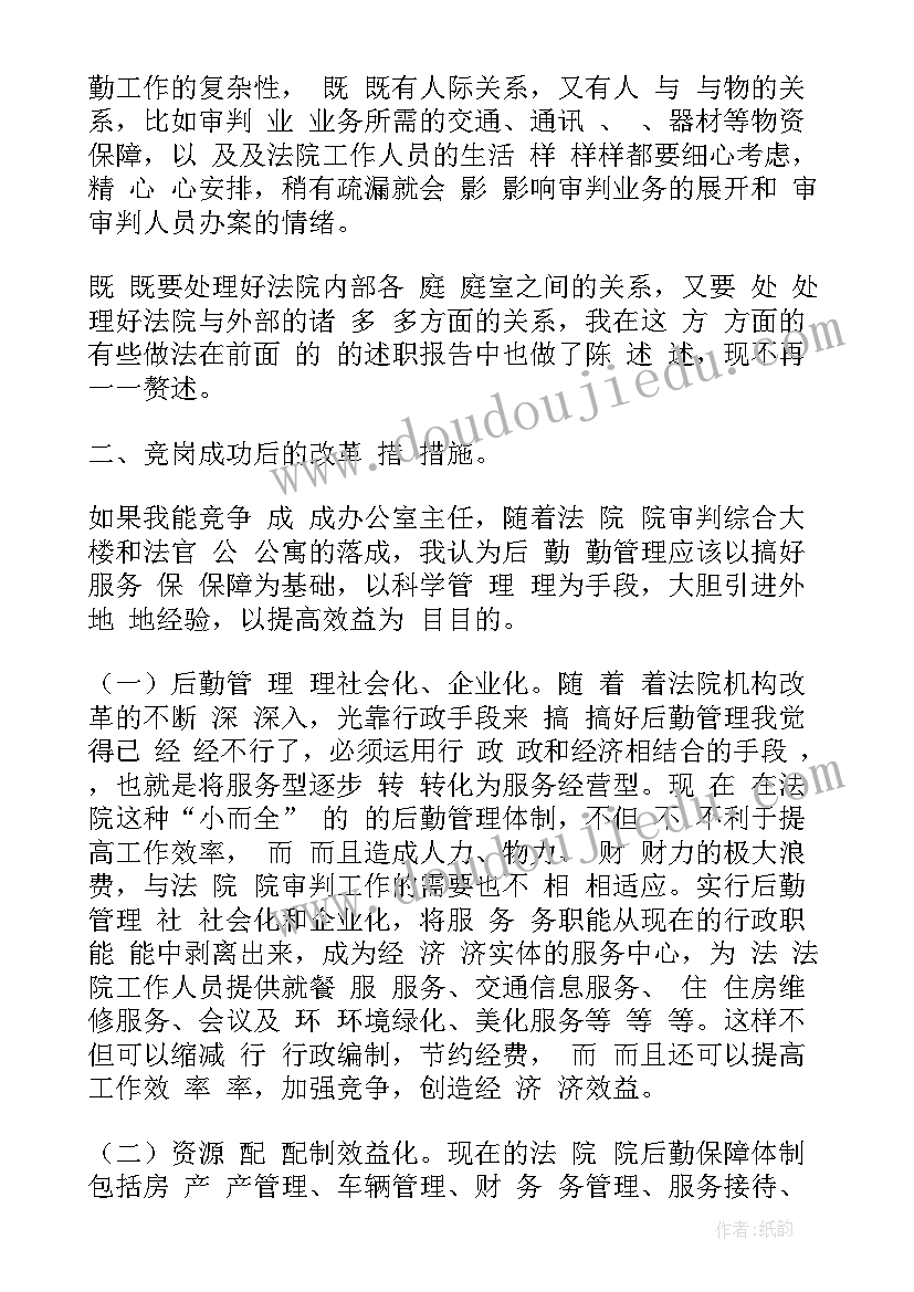 用电安全倡议书(优秀10篇)