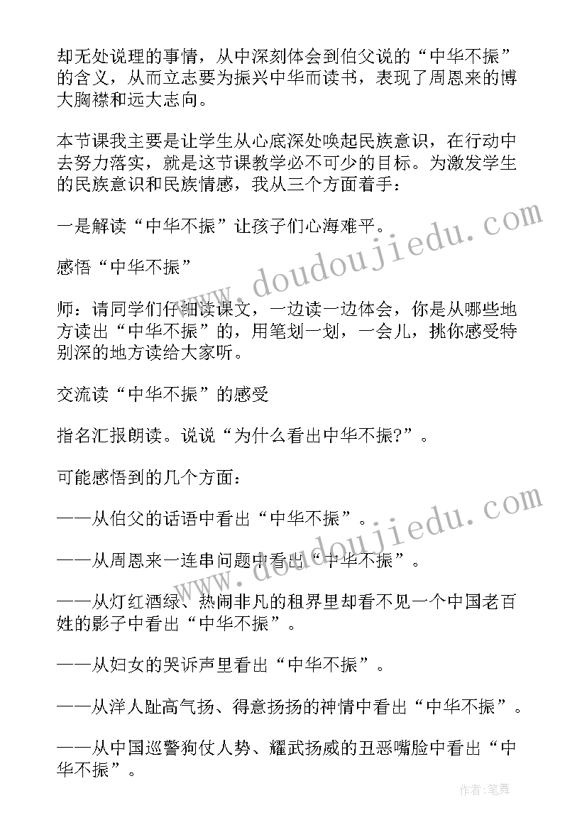 一年级分一分问题教学反思 一年级数学解决问题的教学反思(汇总5篇)