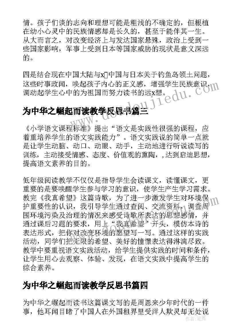 一年级分一分问题教学反思 一年级数学解决问题的教学反思(汇总5篇)