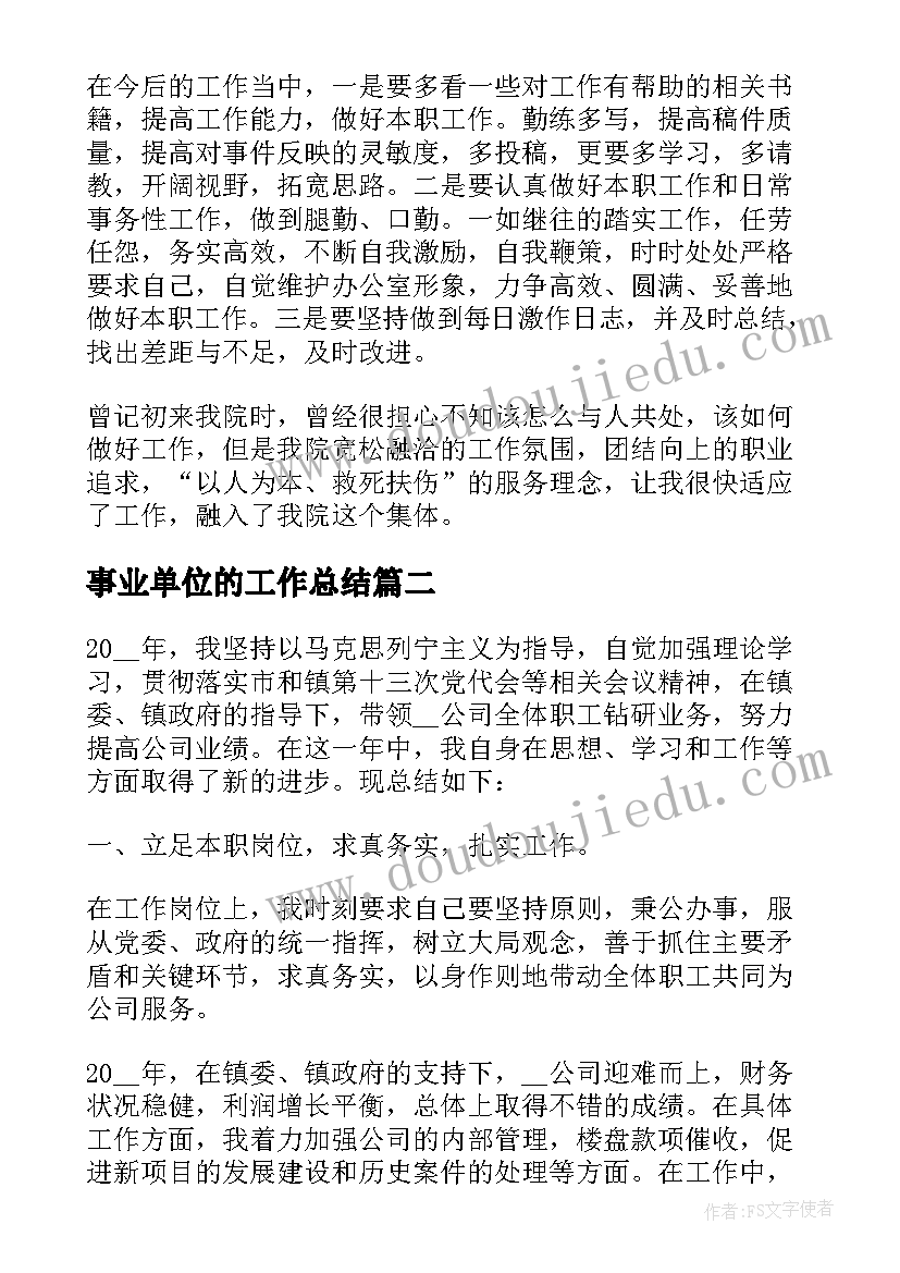 中学课外实践活动方案 中学生社会实践活动方案(精选6篇)