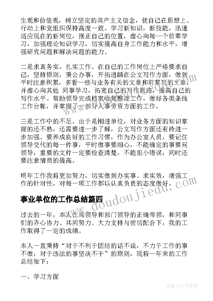 中学课外实践活动方案 中学生社会实践活动方案(精选6篇)