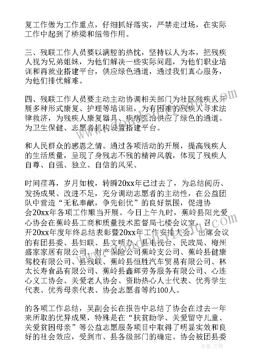 最新老年人健身计划方案(精选5篇)